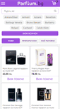 Mobile Screenshot of parfium.bg