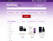 Tablet Screenshot of parfium.bg